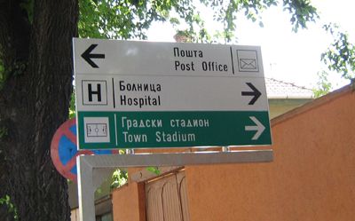 Inicijativa koja je podijelila grad